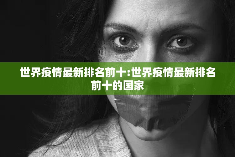 今日重大通报“新老夫子究竟有没有透视挂”2025（果然有挂）