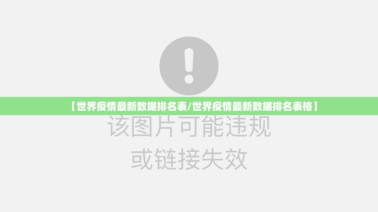 推荐一款八喜休闲究竟有没有挂√太坑了原来有挂 推荐一款八喜休闲究竟有没有挂√太坑了原来有挂