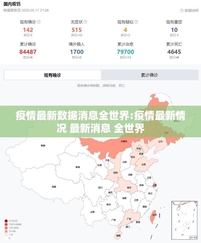 重磅.来袭新永和开挂神器真的确实有挂 重磅.来袭新永和开挂神器真的确实有挂