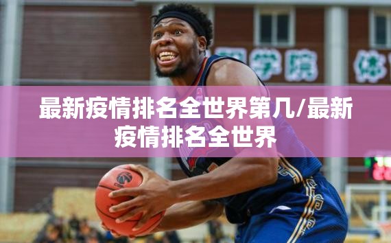 重磅.来袭鱼网皮球到底可以开挂吗(原来确实是有挂)