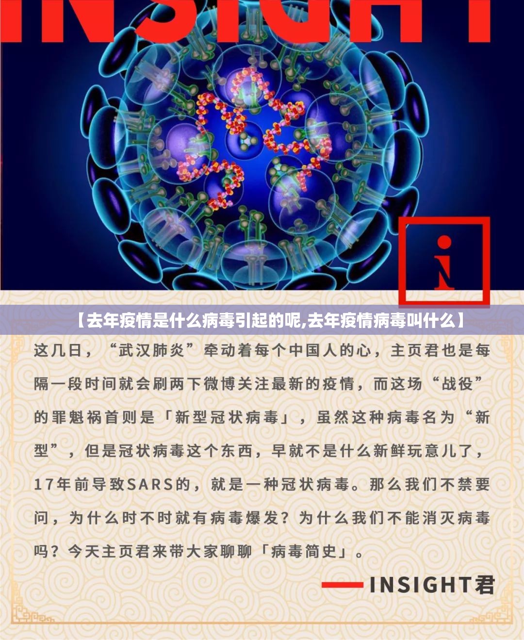 重磅.来袭鱼网皮球到底可以开挂吗(原来确实是有挂)