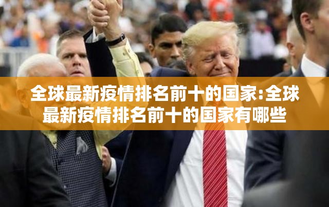 推荐一款掌酷十三张如何开挂！详细开挂教程√太坑了原来有挂