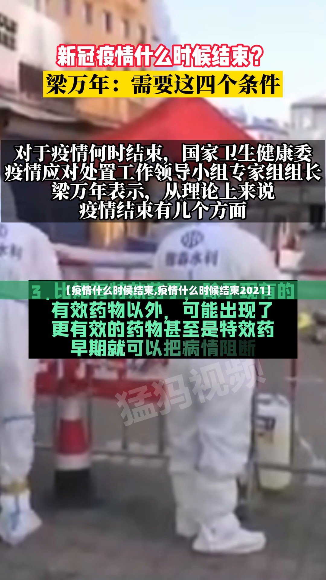 重磅.来袭湘约究竟有没有透视挂开挂神器