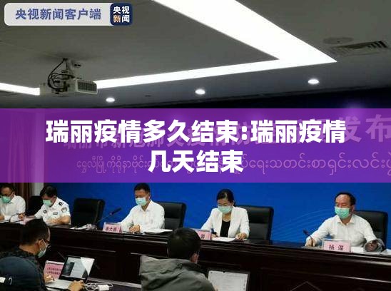 重大通报飞驰娱乐是否有挂确实真的有挂
