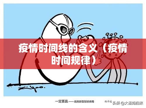今日重大通报闲趣竞技有没有挂确实果然有挂(确实有挂)