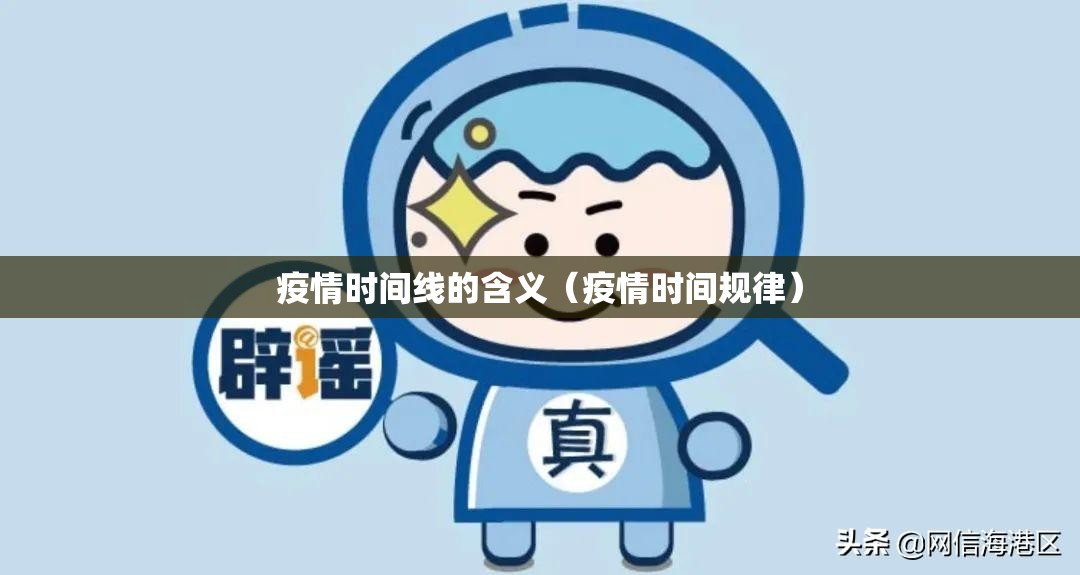 今日重大通报闲趣竞技有没有挂确实果然有挂(确实有挂)