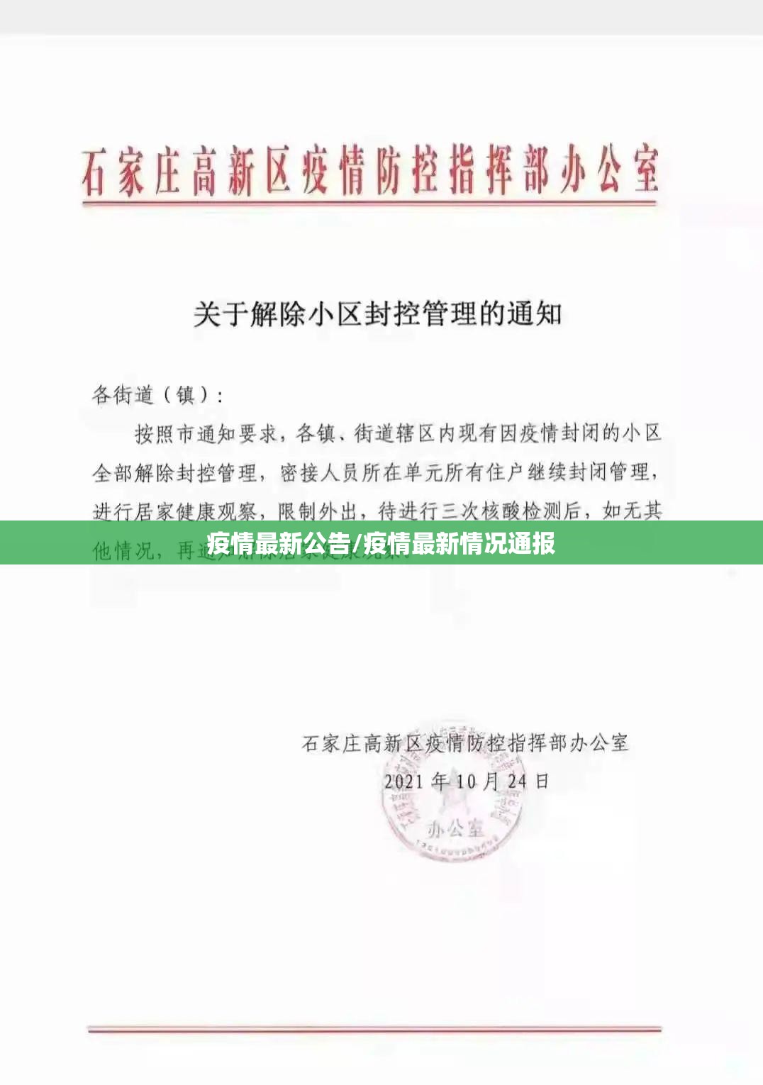 推荐一款八喜休闲透视挂软件其实有挂-知乎