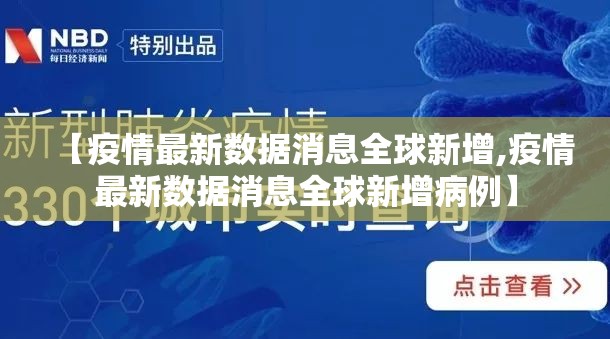 重磅.来袭葫芦犇犇是不是有挂其实真的确实有挂