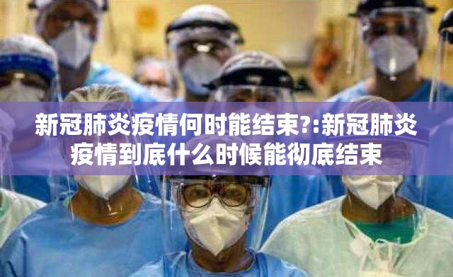 重磅.来袭欢乐竞技真的有挂，确实有挂开挂神器