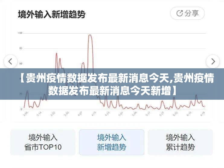 今日重大通报微乐约局真的确实有挂原来可以开挂 今日重大通报微乐约局真的确实有挂原来可以开挂