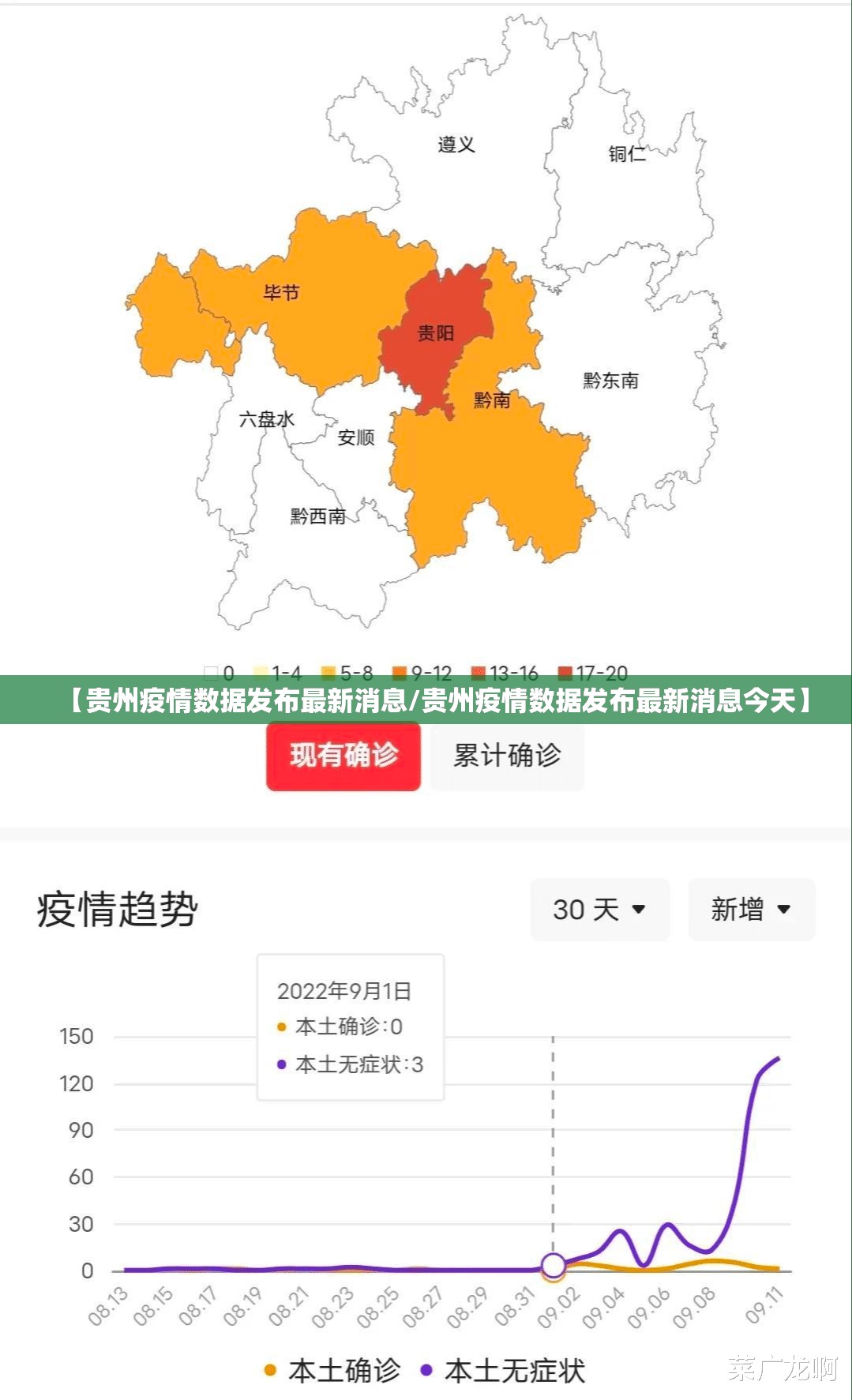 今日重大通报财神V5.0天天微友有透视挂吗2025（果然有挂）