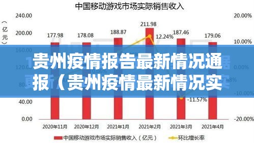 今日重大通报新八戒其实有挂确实有挂(确实有挂)