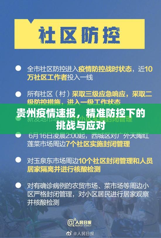 推荐一款“乐悠悠真的确实可以开挂”分享真的有挂给你