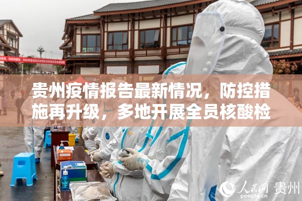 今日重大通报新八戒其实有挂确实有挂(确实有挂)