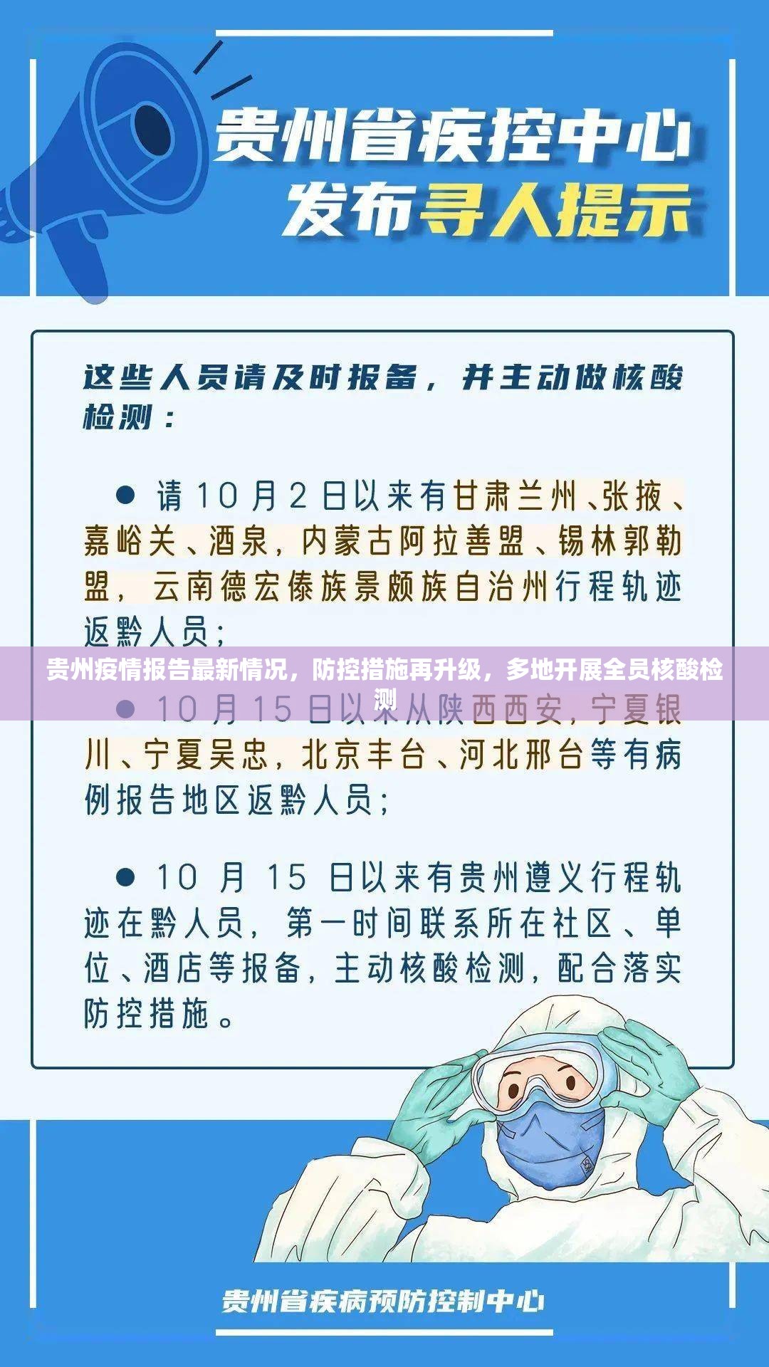 分享实测东游牌九确实有透视挂其实有挂-知乎