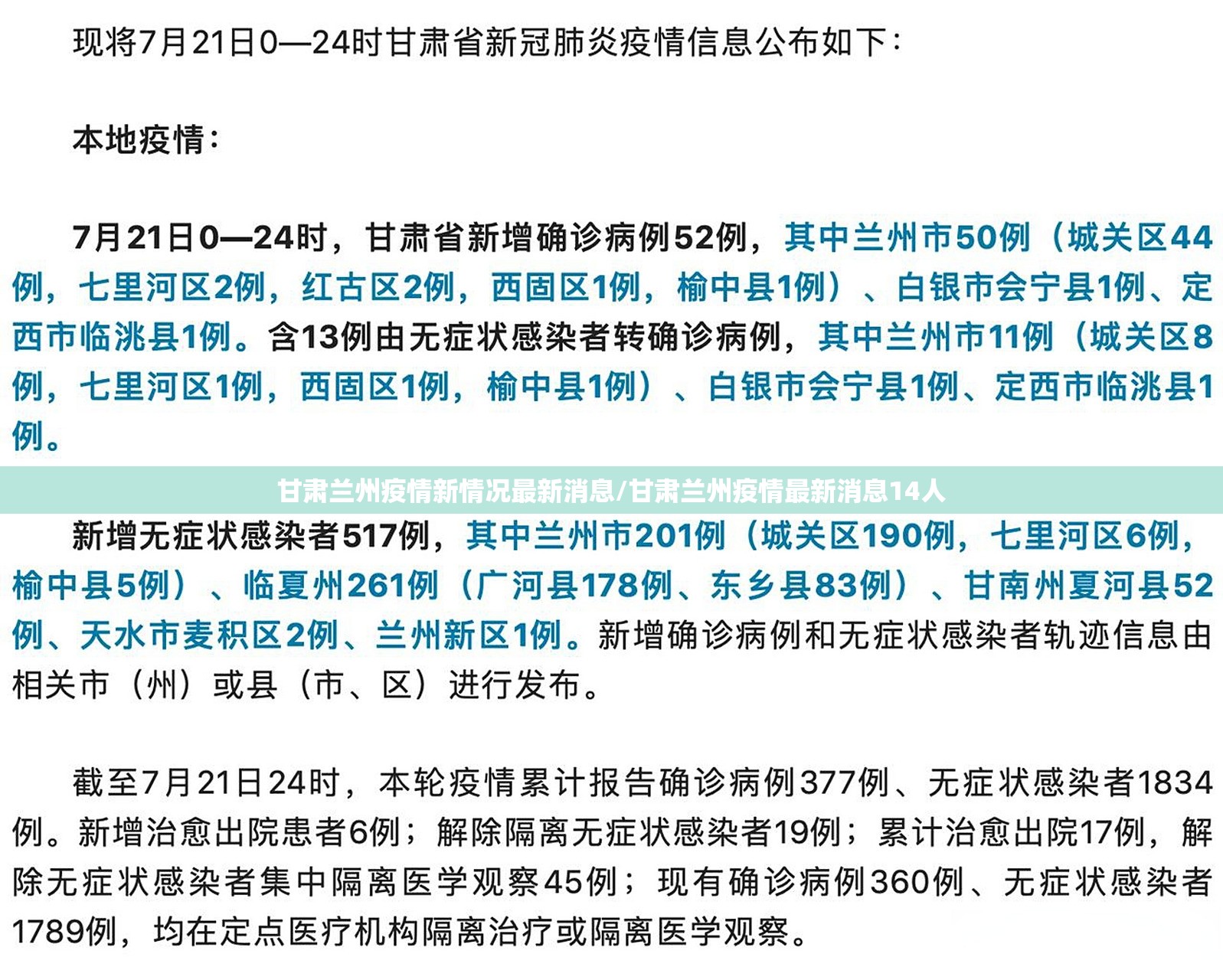 今日重大通报万顺有没有挂,确实有挂(确实有挂)