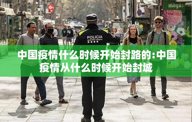 今日重大通报陕麻圈有没有挂!(确实有挂)