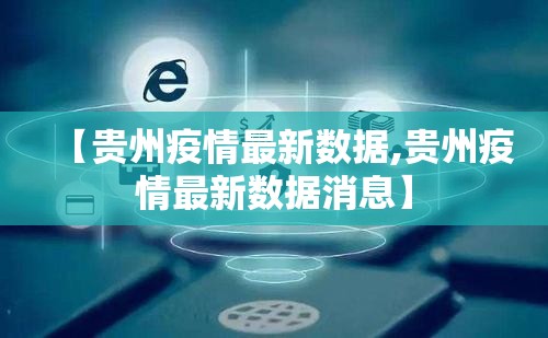 分享实测百乐盟真的确实是有挂(确实有挂)