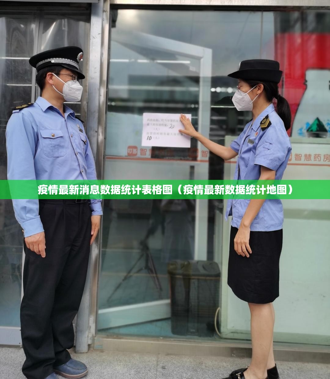 重磅.来袭奉化同乡游怎么装挂原来真可以开挂