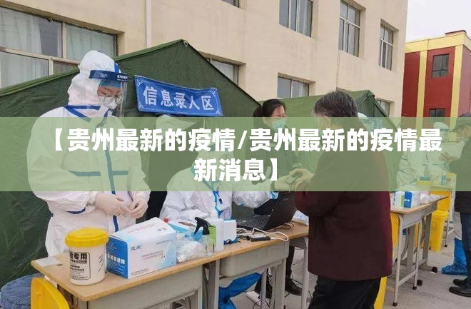 今日重大通报汕尾联友到底有没有挂吗√必胜开挂神器