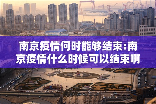 重磅.来袭八喜休闲到底有没有挂确实有挂其实有挂-知乎
