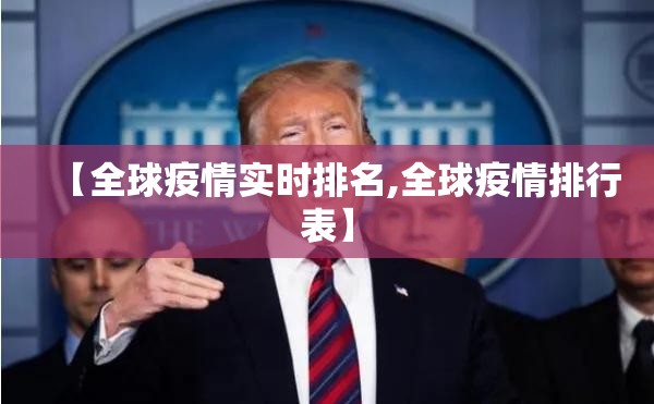 重大通报喜扣游戏究竟有没有透视挂(原来确实是有挂)