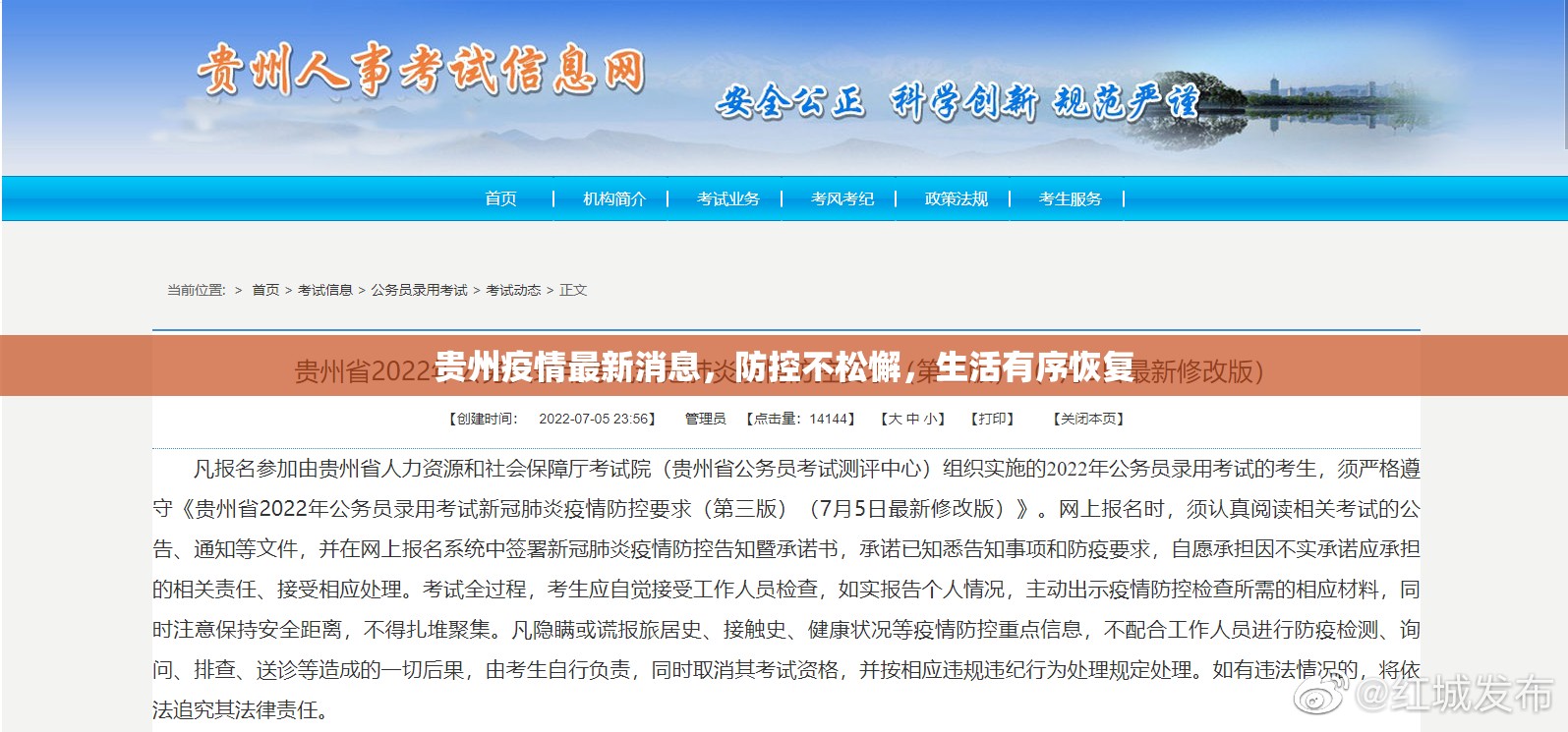 分享实测盛唐娱乐有没有挂确实有挂原来可以开挂