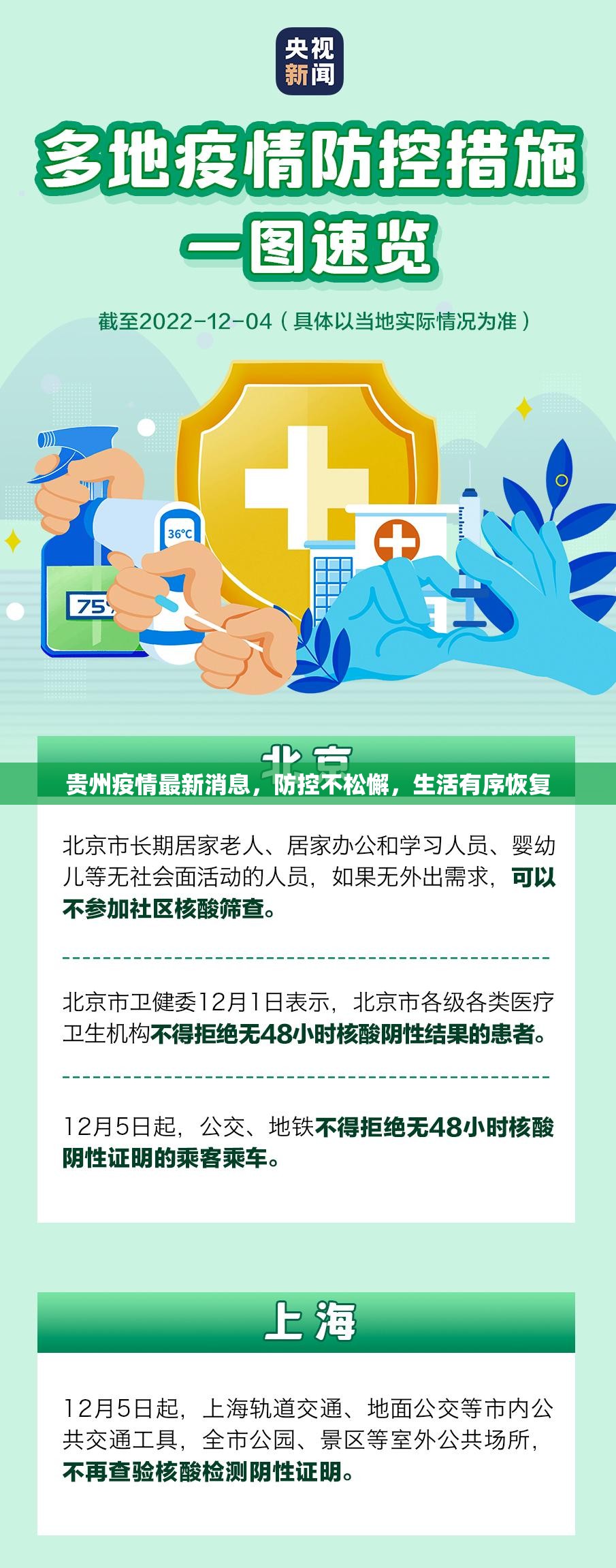 今日重大通报问鼎娱乐挂软件(其实真的能开挂)