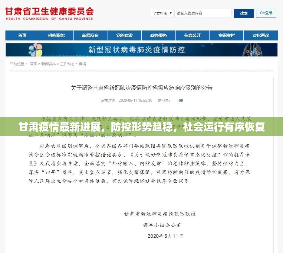 分享实测决战血流为什么一直输原来真可以开挂
