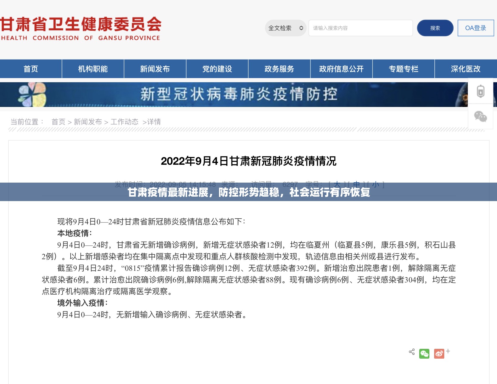 推荐一款快乐碰胡真的其实有挂(真的有挂)-知乎
