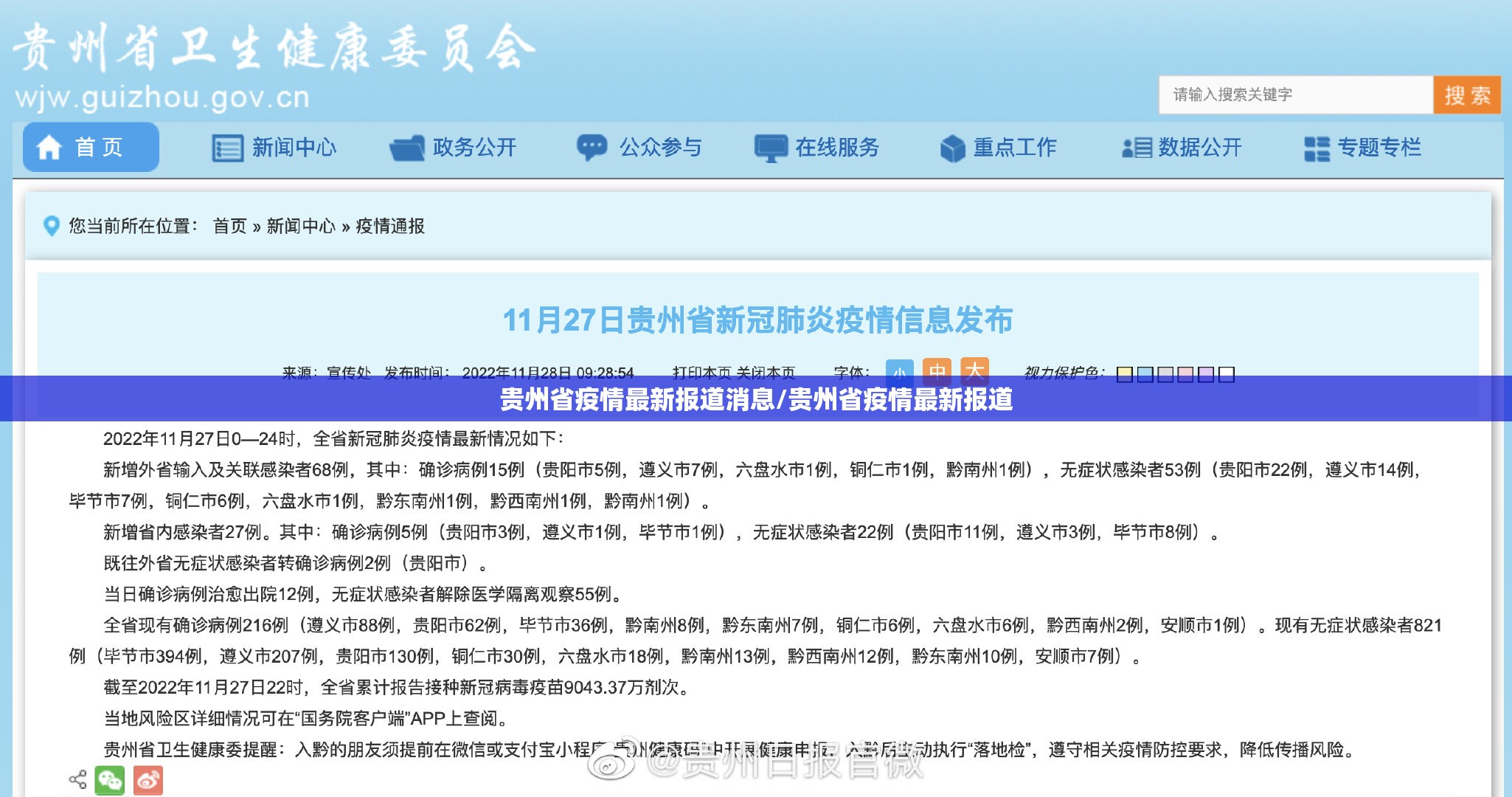 分享实测八仙竞技馆有没有挂确实有挂(原来确实是有挂) 分享实测八仙竞技馆有没有挂确实有挂(原来确实是有挂)