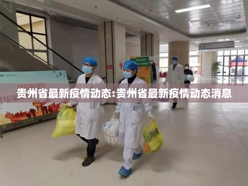 今日重大通报鱼扑克有没有透视挂分享真的有挂给你 今日重大通报鱼扑克有没有透视挂分享真的有挂给你