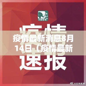 重大通报心动联盟其实有挂,真的确实有挂2025(果然有挂) 重大通报心动联盟其实有挂,真的确实有挂2025(果然有挂)