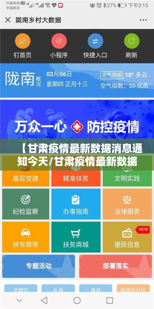 重磅.来袭17麻将有没有挂!√确实真的有挂 重磅.来袭17麻将有没有挂!√确实真的有挂