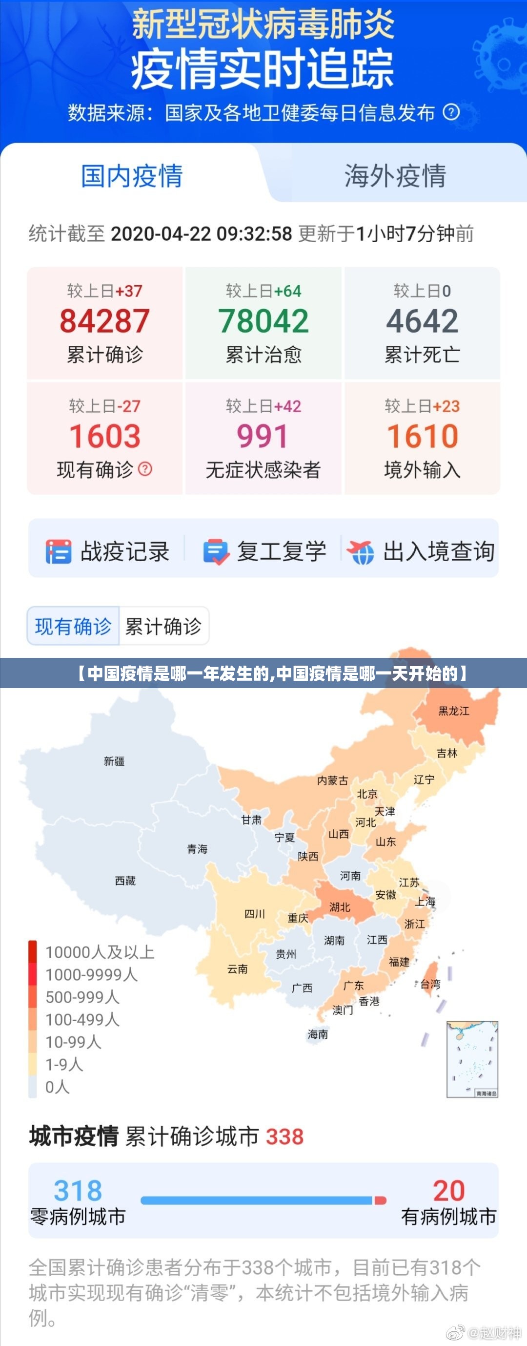 今日重大通报超盟开挂神器下载!其实有挂-知乎
