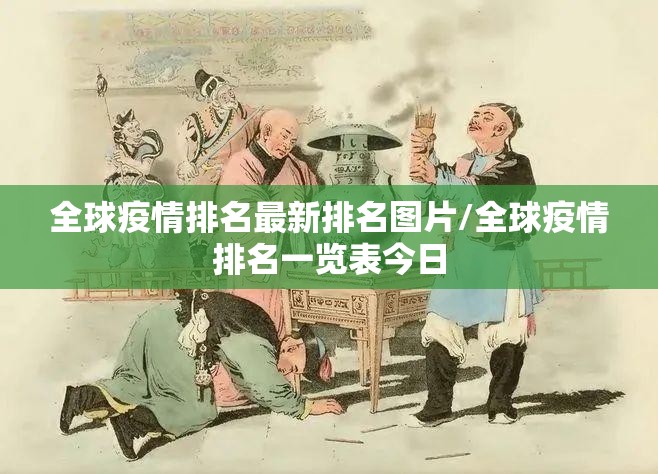 推荐一款中至赣牌圈包王怎么开挂呢√其实是有挂