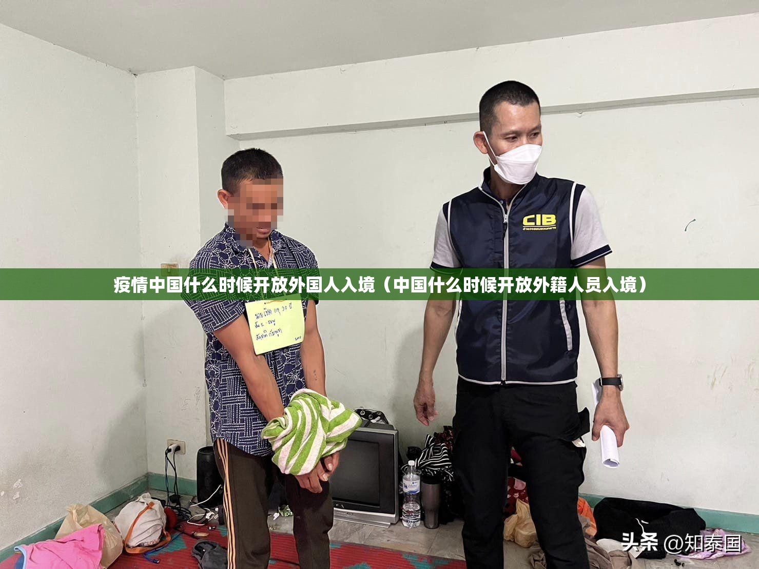 疫情中国什么时候开放外国人入境（中国什么时候开放外籍人员入境）