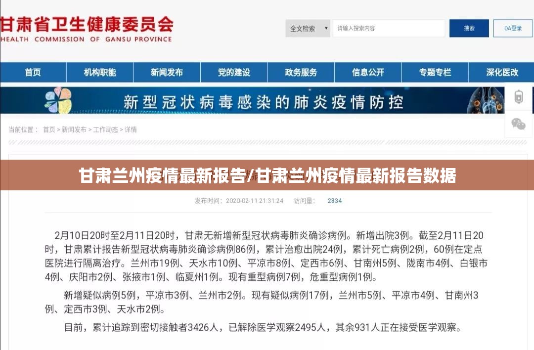 重磅.来袭天虹互娱有挂是真的(原来确实是有挂)