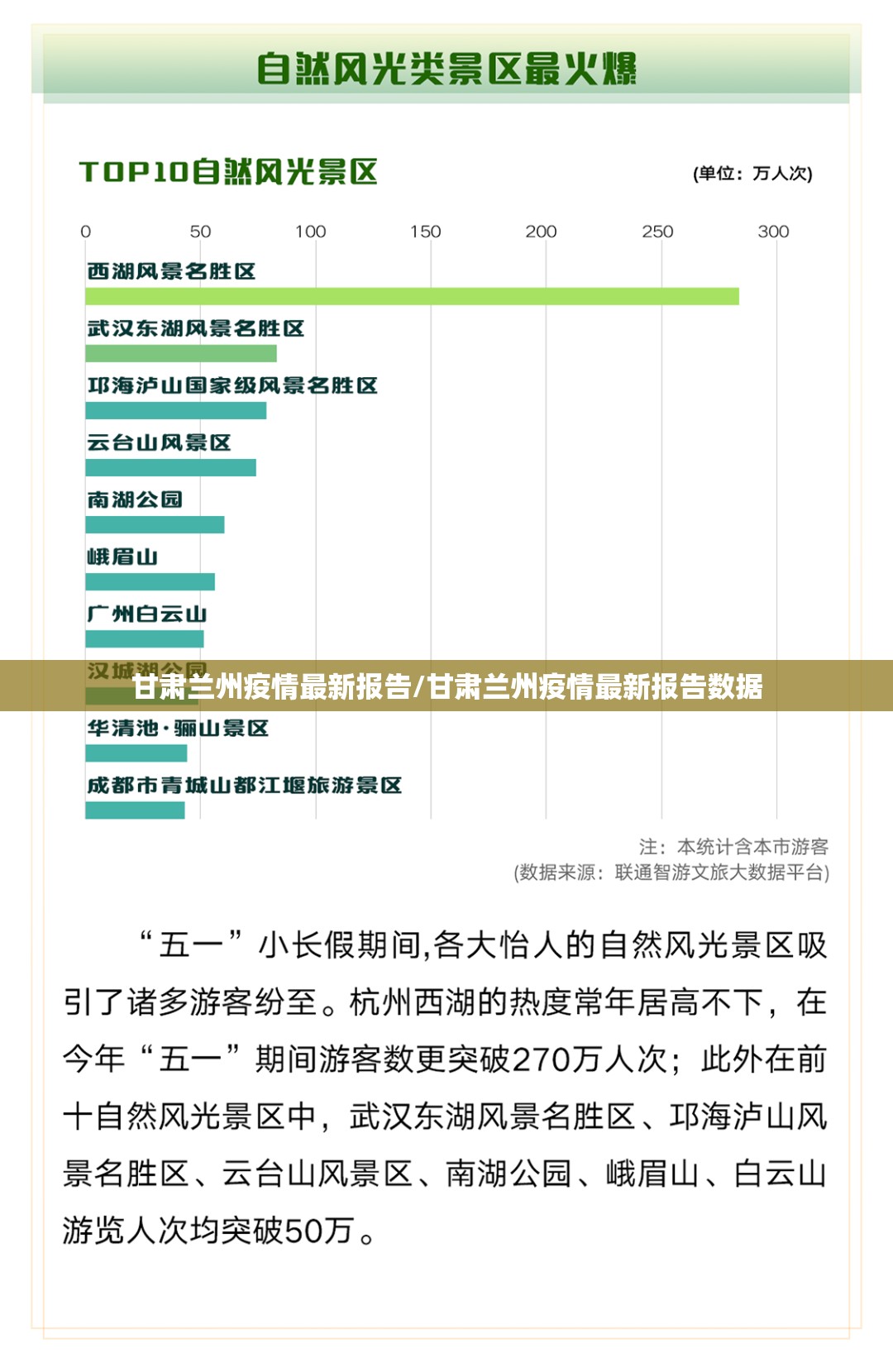 推荐一款全民游戏挂!详细开挂教程@太坑了真的有挂