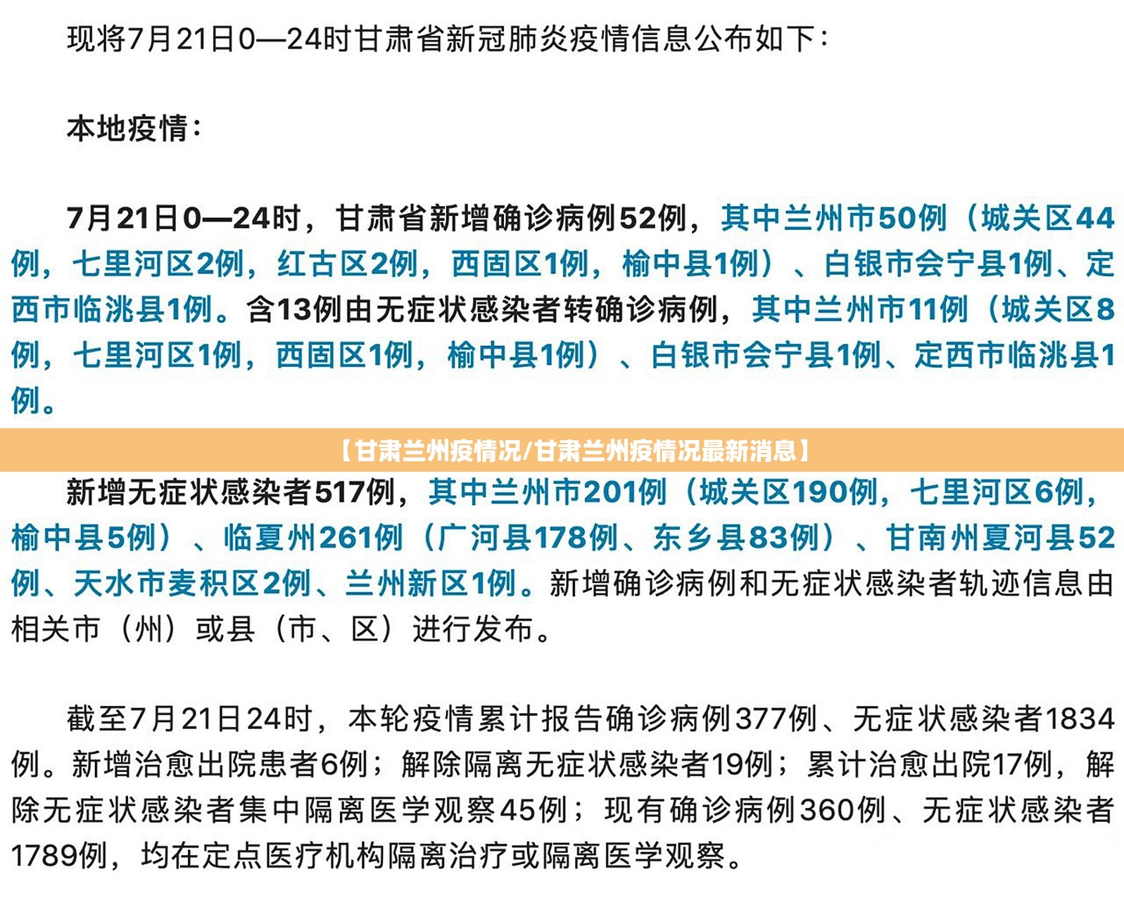 重磅.来袭鷗動休闲开挂方法原来真可以开挂