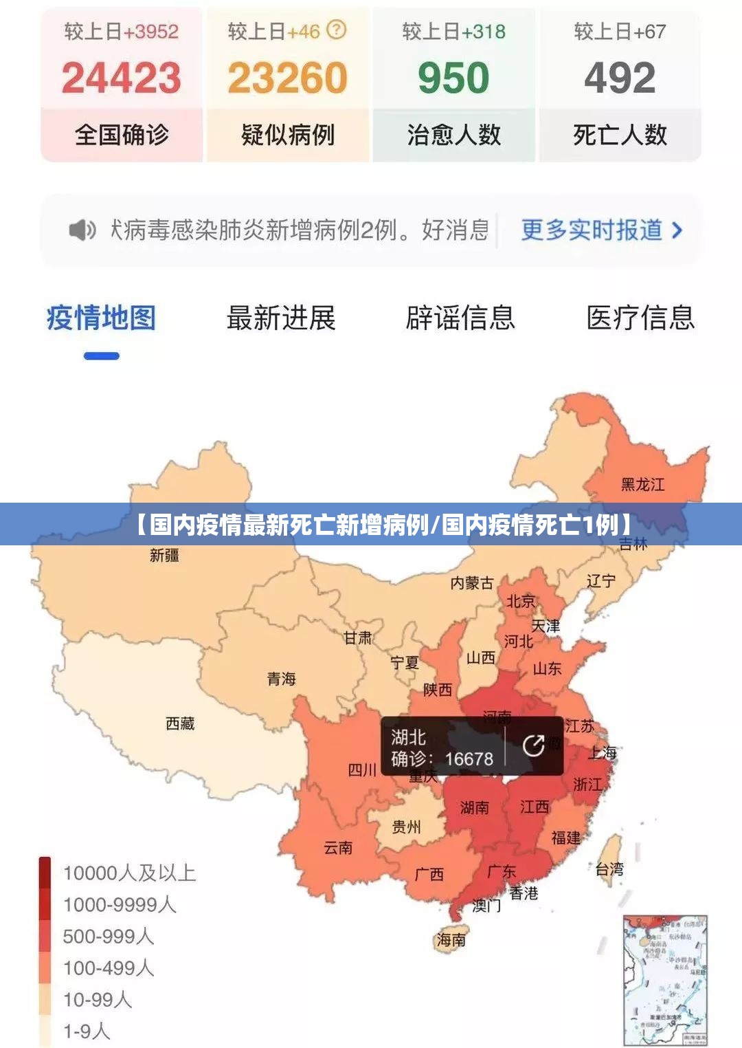 今日重大通报拔萝卜真的有挂确实有挂真的确实有挂