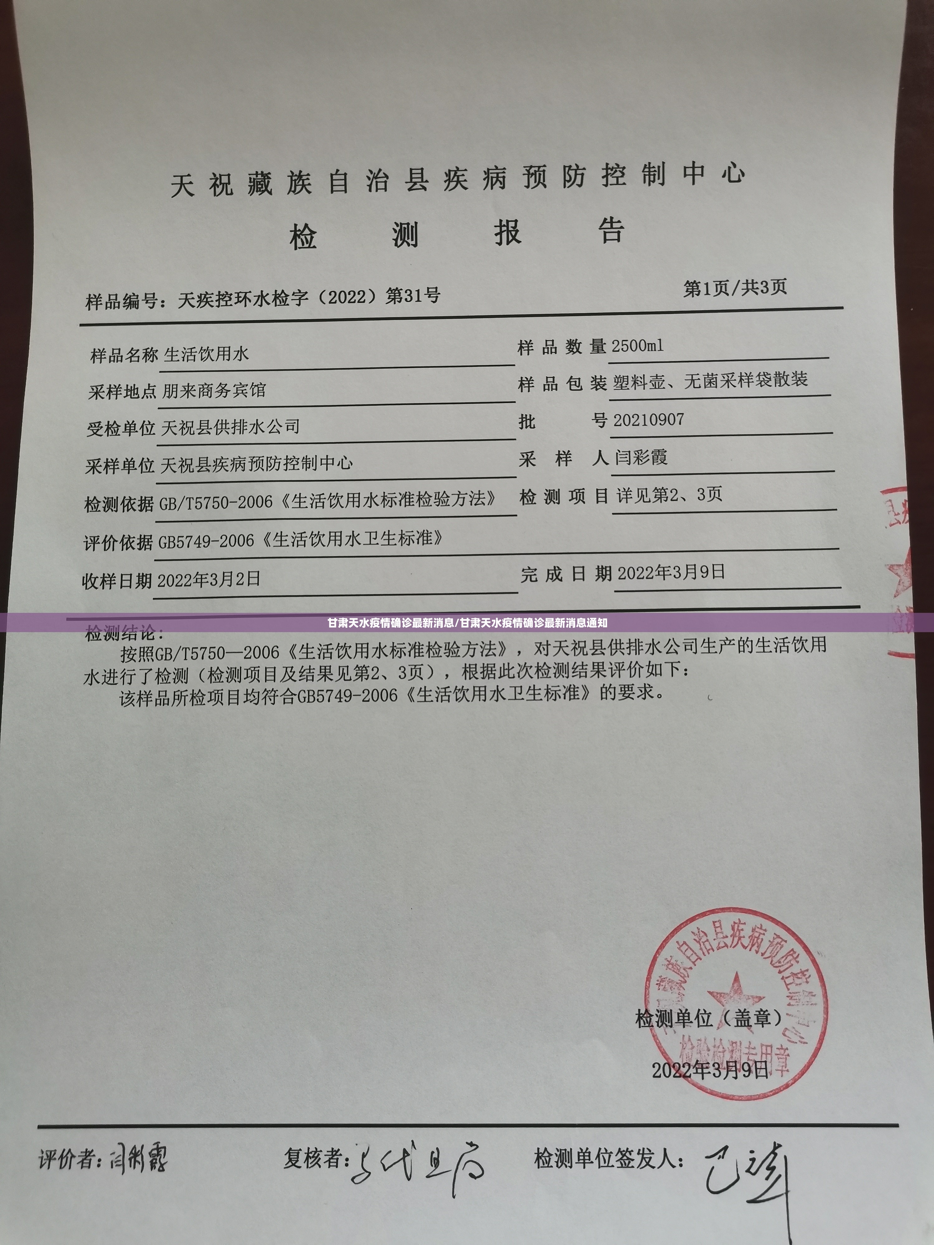 分享实测微乐广西麻将如何开挂！详细开挂教程其实确实有挂