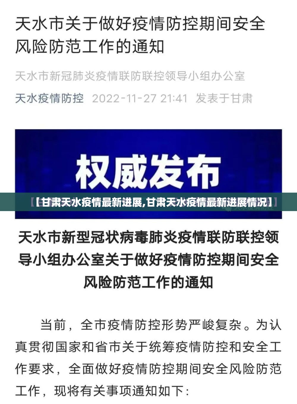 重大通报酉游确实真的有挂!实测确实有挂 重大通报酉游确实真的有挂!实测确实有挂