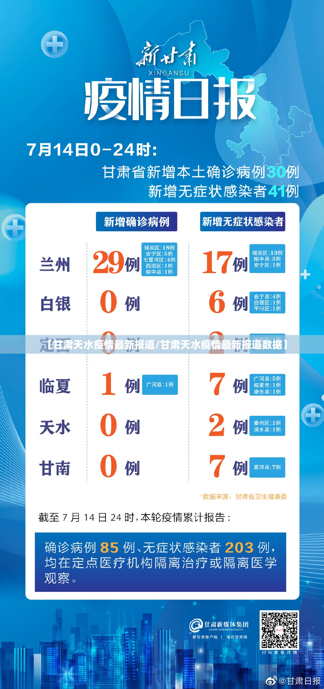 重大通报欢乐龙城棋牌“确实有挂”果然有挂2025（果然有挂）