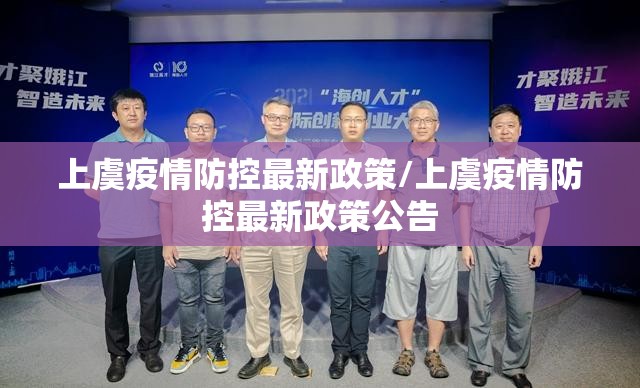 重大通报边锋掼蛋是不是真的有挂2025果然有挂 重大通报边锋掼蛋是不是真的有挂2025果然有挂