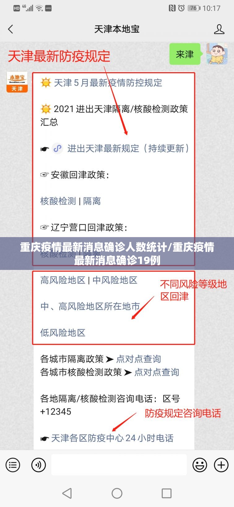 重磅.来袭鷗動休闲开挂方法原来真可以开挂