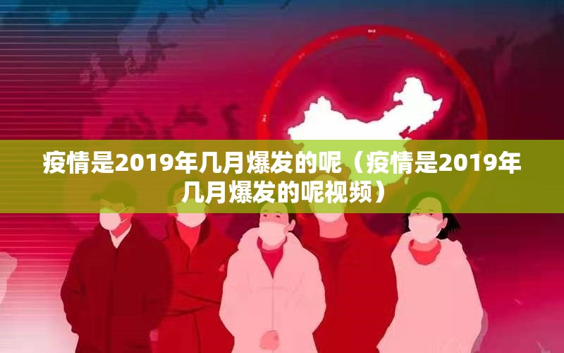疫情浙江省花费了多少钱啊 台北(疫情浙江省花费了多少钱啊 台北) 疫情浙江省花费了多少钱啊 台北(疫情浙江省花费了多少钱啊 台北)