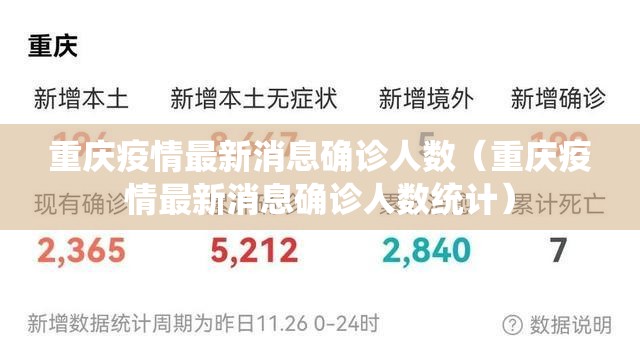 重磅.来袭盛唐娱乐开挂神器真的确实有挂