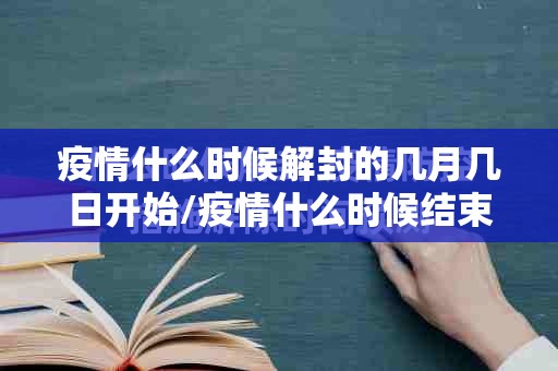 今日重大通报快乐碰胡真的有挂吗(真的有挂)-知乎