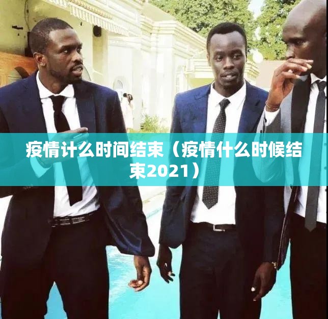 今日重大通报“竞咪21点开挂怎么使用的”(真的有挂)-知乎 今日重大通报“竞咪21点开挂怎么使用的”(真的有挂)-知乎